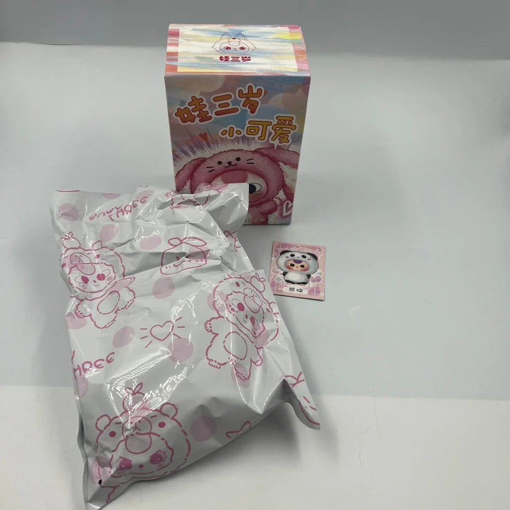 Baby Three Little Cute Series Panda Plush Keychain Blind Box Figure Sealed Bag